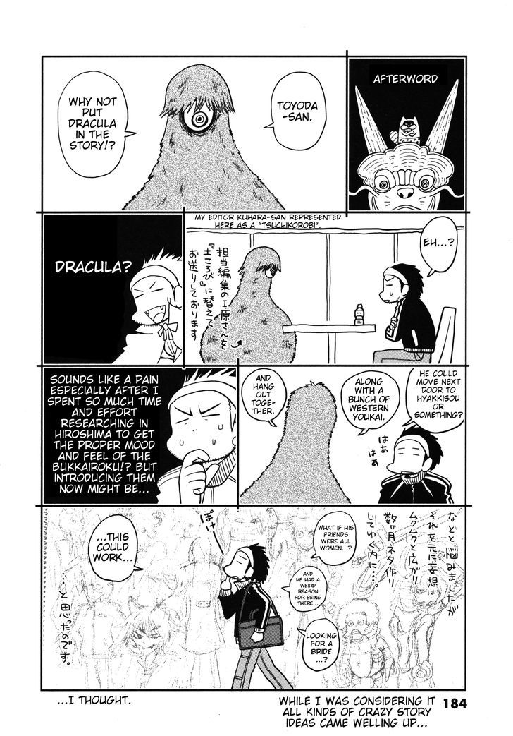 Takeo-chan Bukkairoku Chapter 20 page 38 - Chapter 20 : The many guests of Hyakkisou