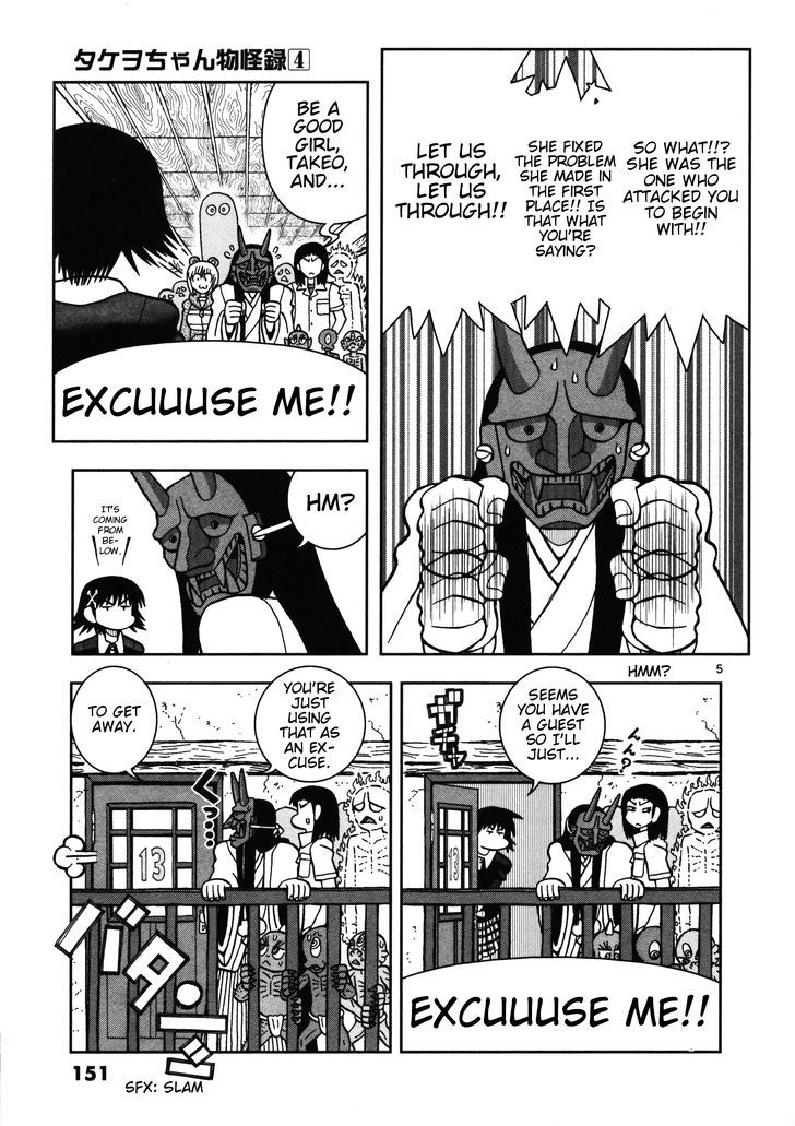Takeo-chan Bukkairoku Chapter 20 page 5 - Chapter 20 : The many guests of Hyakkisou
