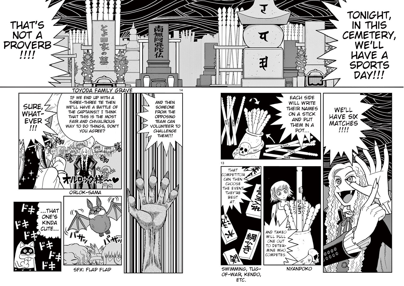 Takeo-chan Bukkairoku Chapter 21 page 16 - Chapter 21 : Midnight Monster olympics in the graveyard