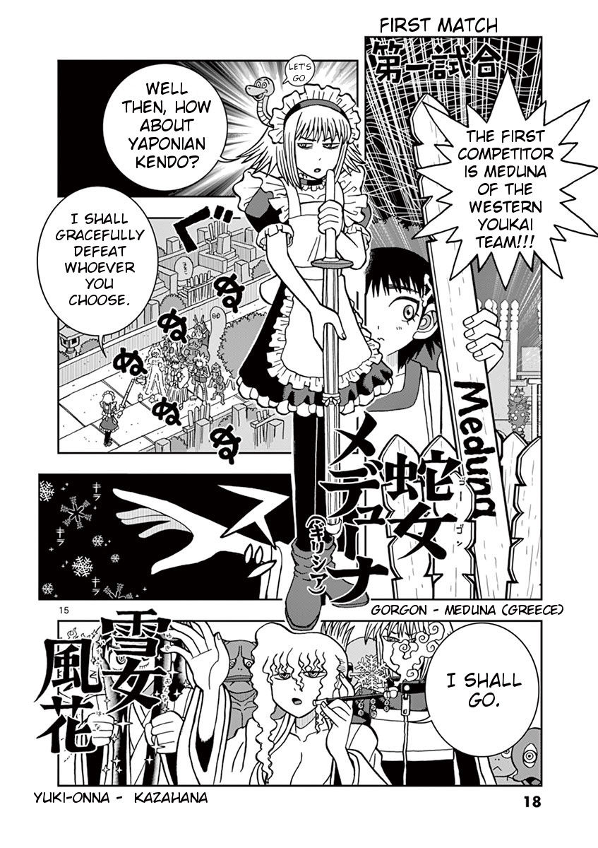 Takeo-chan Bukkairoku Chapter 21 page 17 - Chapter 21 : Midnight Monster olympics in the graveyard