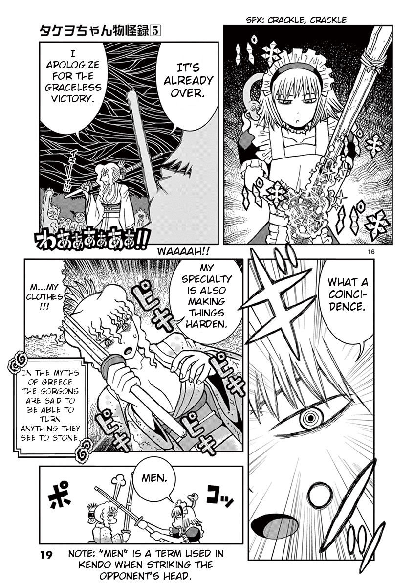 Takeo-chan Bukkairoku Chapter 21 page 18 - Chapter 21 : Midnight Monster olympics in the graveyard
