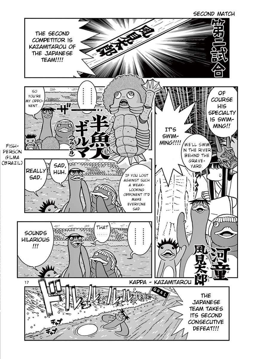 Takeo-chan Bukkairoku Chapter 21 page 19 - Chapter 21 : Midnight Monster olympics in the graveyard