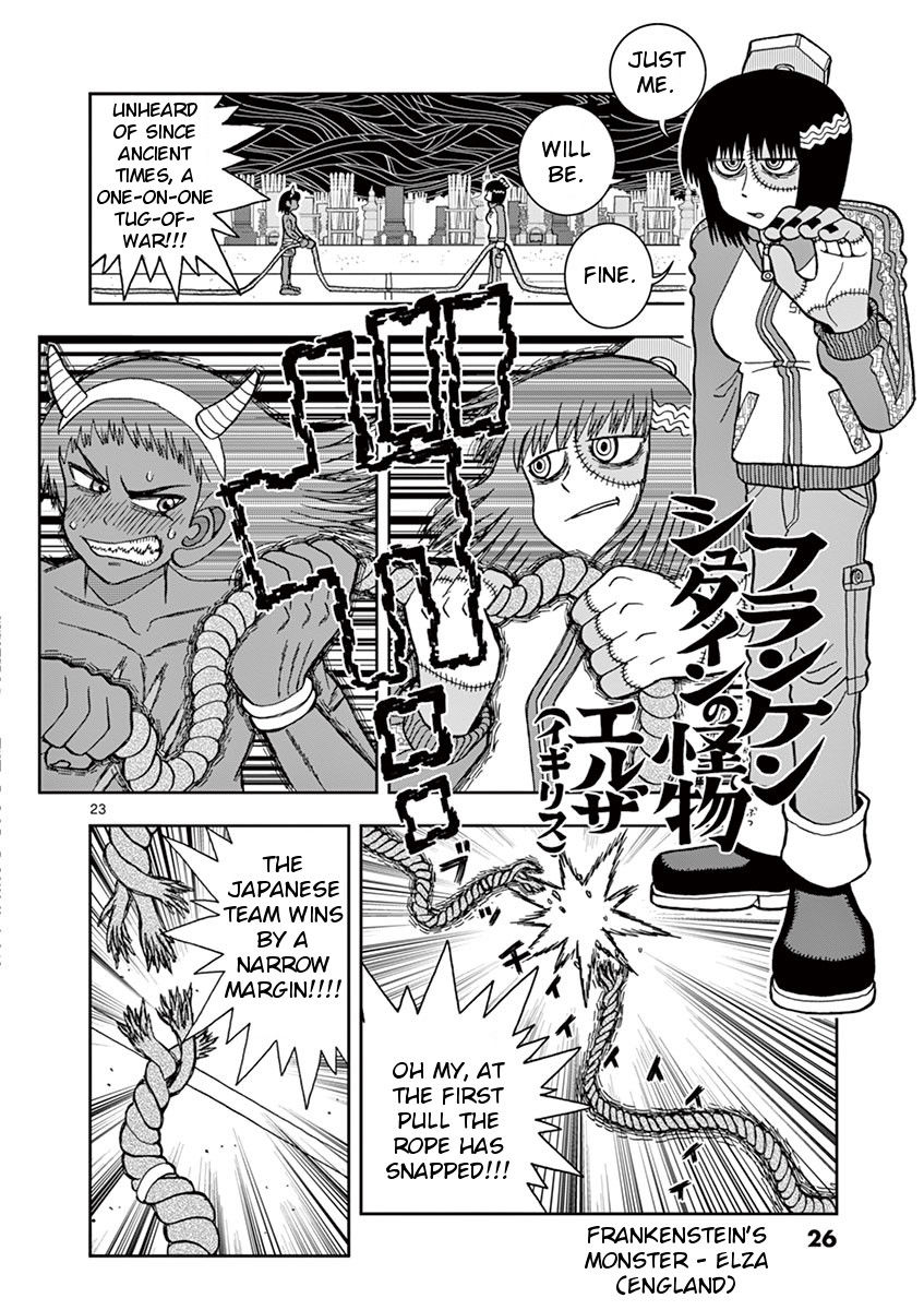 Takeo-chan Bukkairoku Chapter 21 page 25 - Chapter 21 : Midnight Monster olympics in the graveyard
