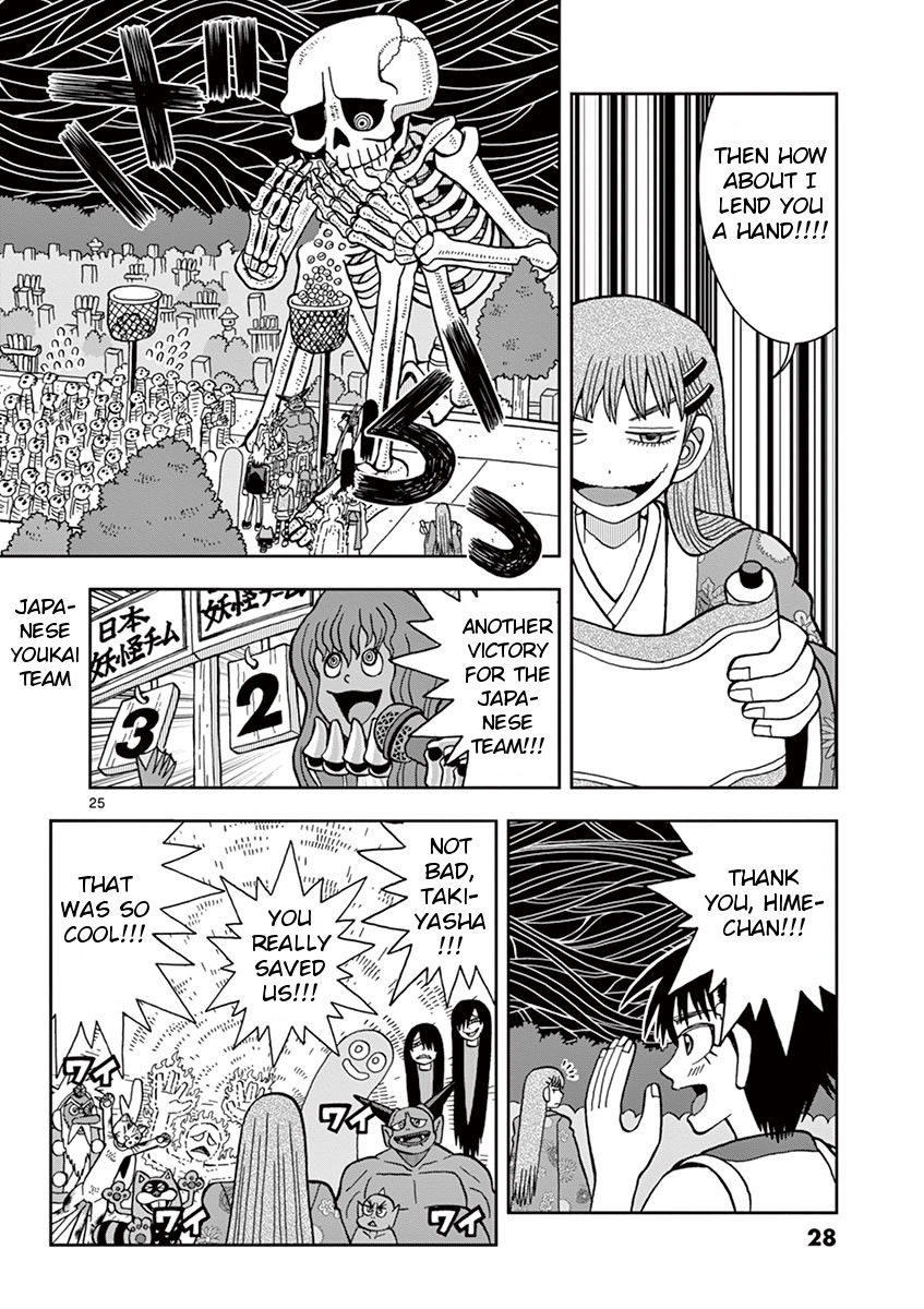 Takeo-chan Bukkairoku Chapter 21 page 27 - Chapter 21 : Midnight Monster olympics in the graveyard