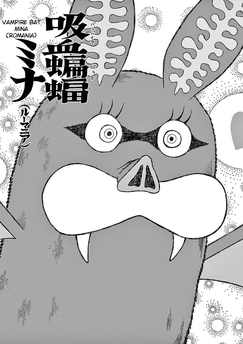 Takeo-chan Bukkairoku Chapter 21 page 30 - Chapter 21 : Midnight Monster olympics in the graveyard
