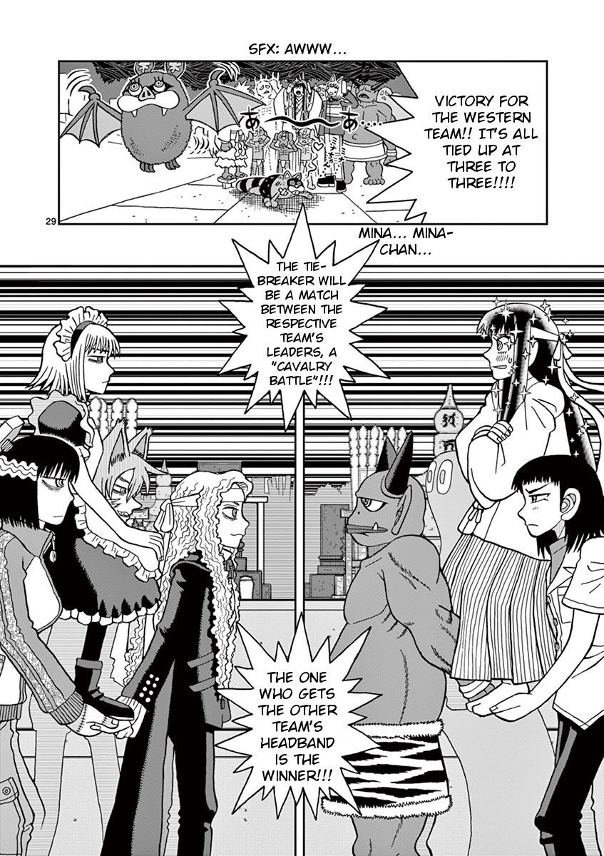 Takeo-chan Bukkairoku Chapter 21 page 31 - Chapter 21 : Midnight Monster olympics in the graveyard