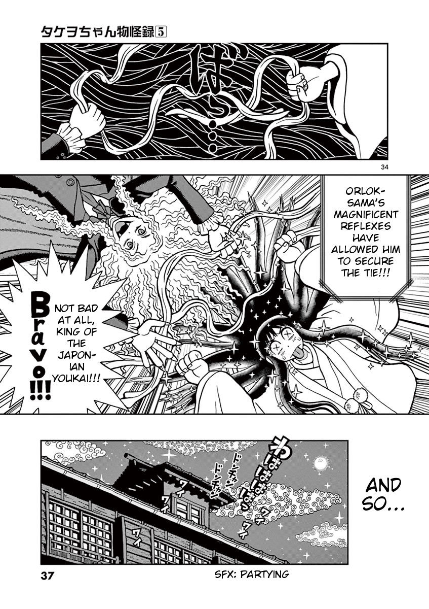 Takeo-chan Bukkairoku Chapter 21 page 36 - Chapter 21 : Midnight Monster olympics in the graveyard