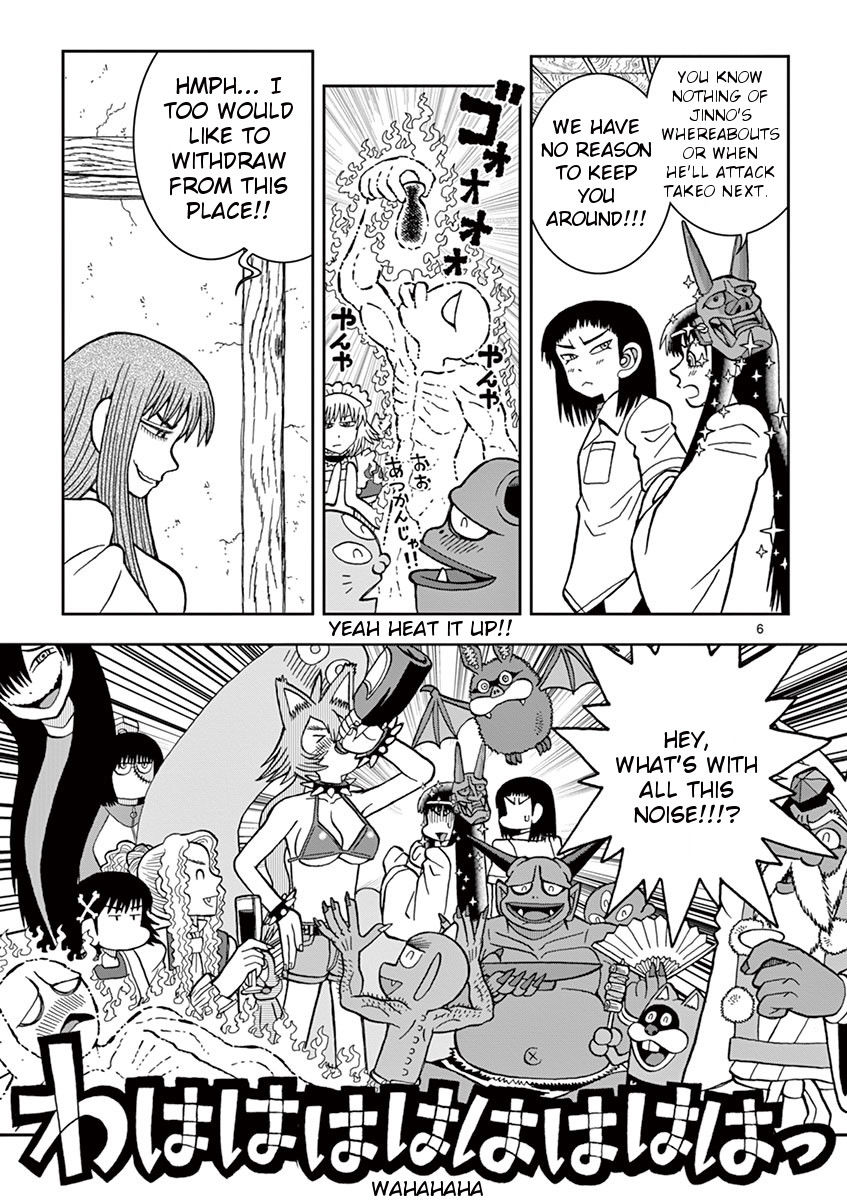 Takeo-chan Bukkairoku Chapter 21 page 9 - Chapter 21 : Midnight Monster olympics in the graveyard