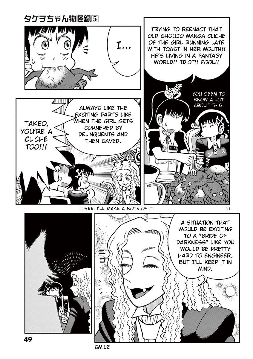 Takeo-chan Bukkairoku Chapter 22 page 11 - Chapter 22 : Can't we start from being friends?