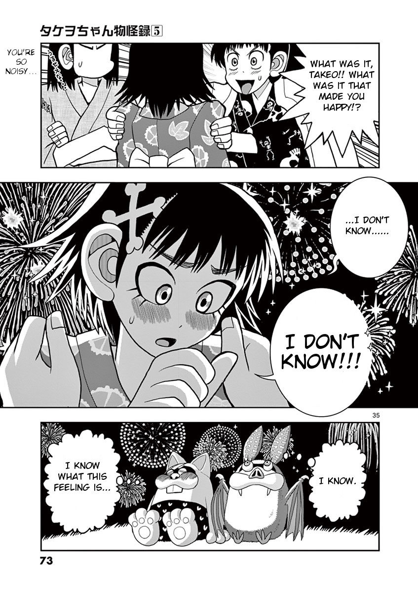 Takeo-chan Bukkairoku Chapter 22 page 33 - Chapter 22 : Can't we start from being friends?