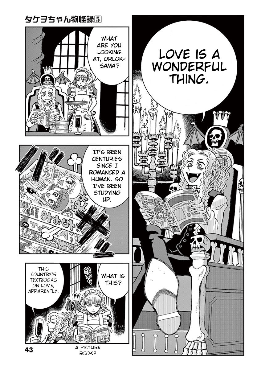 Takeo-chan Bukkairoku Chapter 22 page 5 - Chapter 22 : Can't we start from being friends?