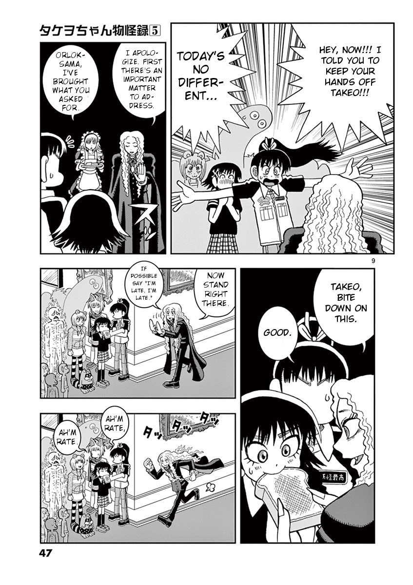 Takeo-chan Bukkairoku Chapter 22 page 9 - Chapter 22 : Can't we start from being friends?