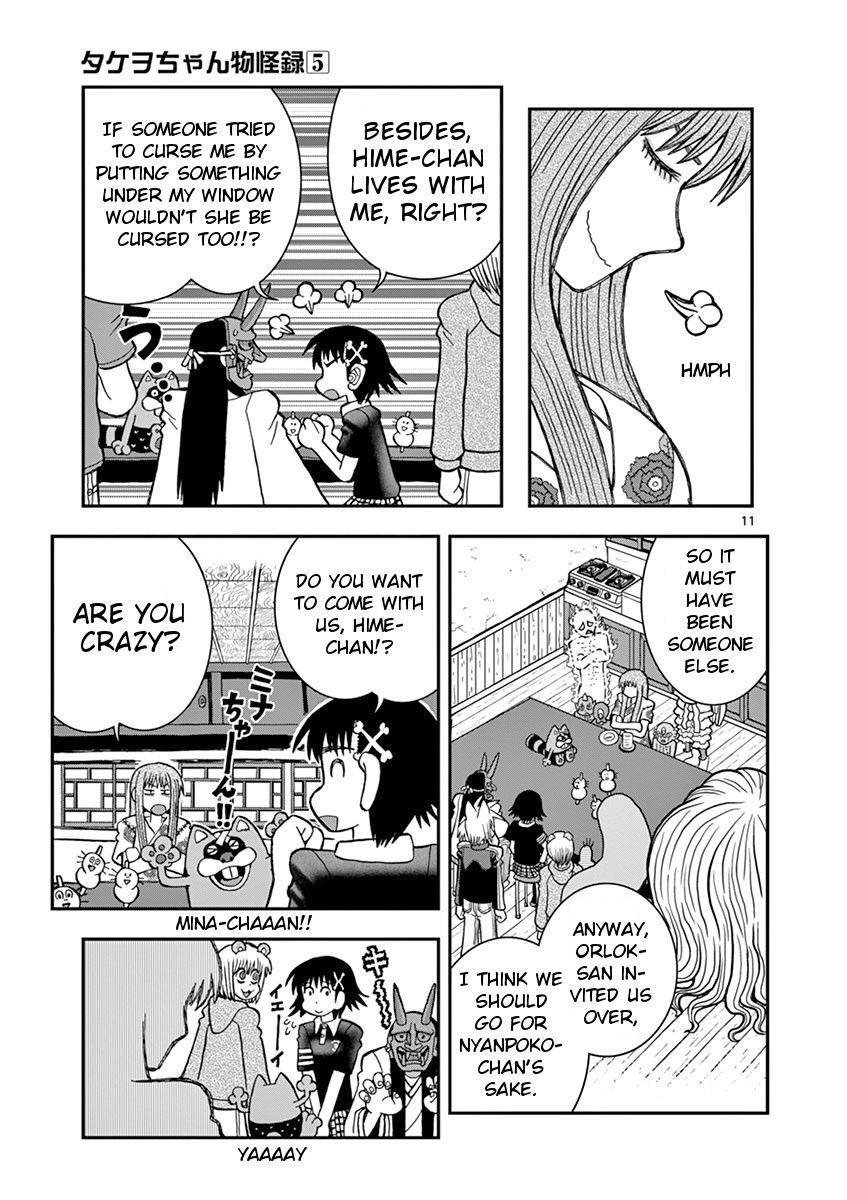 Takeo-chan Bukkairoku Chapter 23 page 11 - Chapter 23 : Witch vs Witch