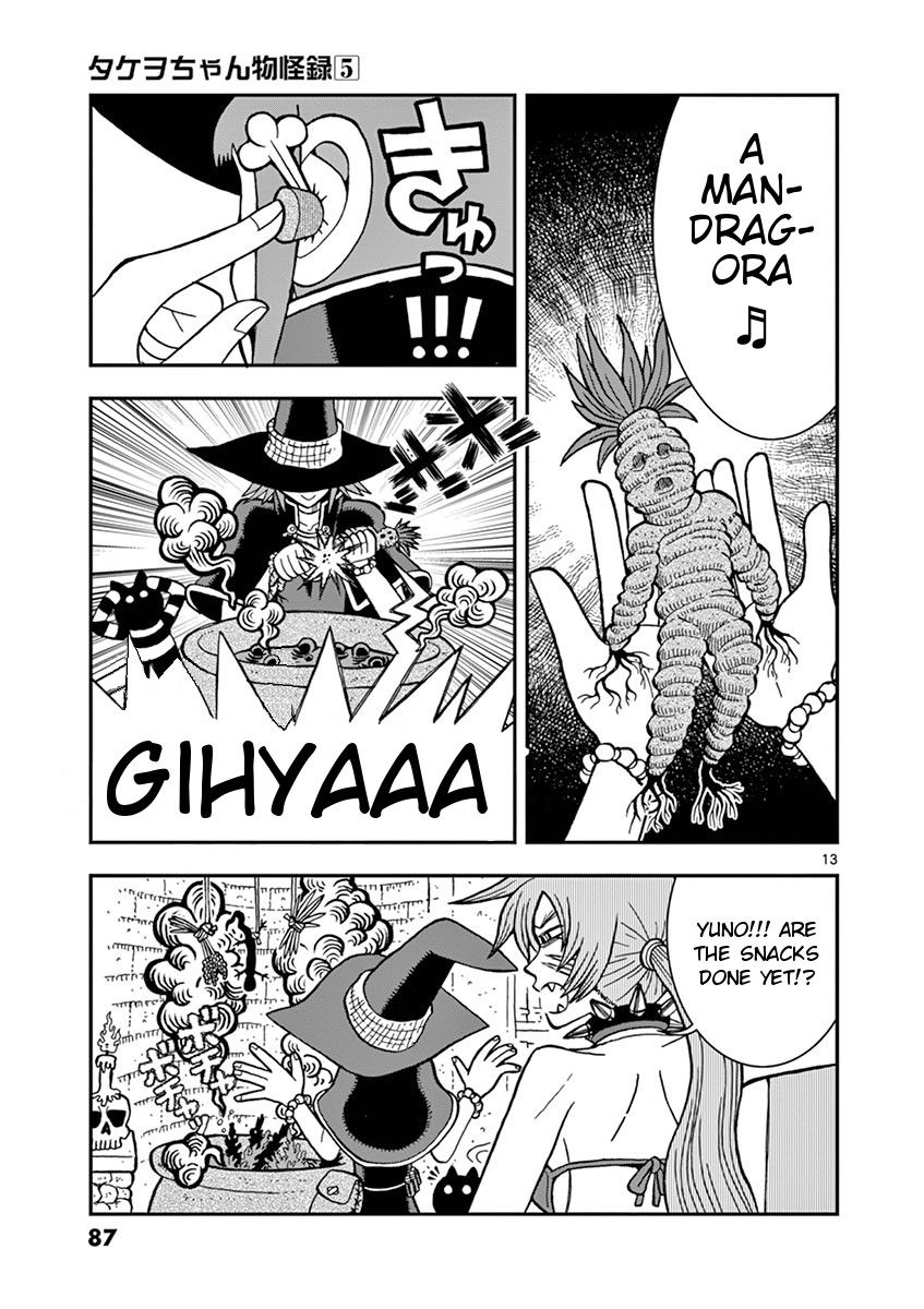 Takeo-chan Bukkairoku Chapter 23 page 13 - Chapter 23 : Witch vs Witch