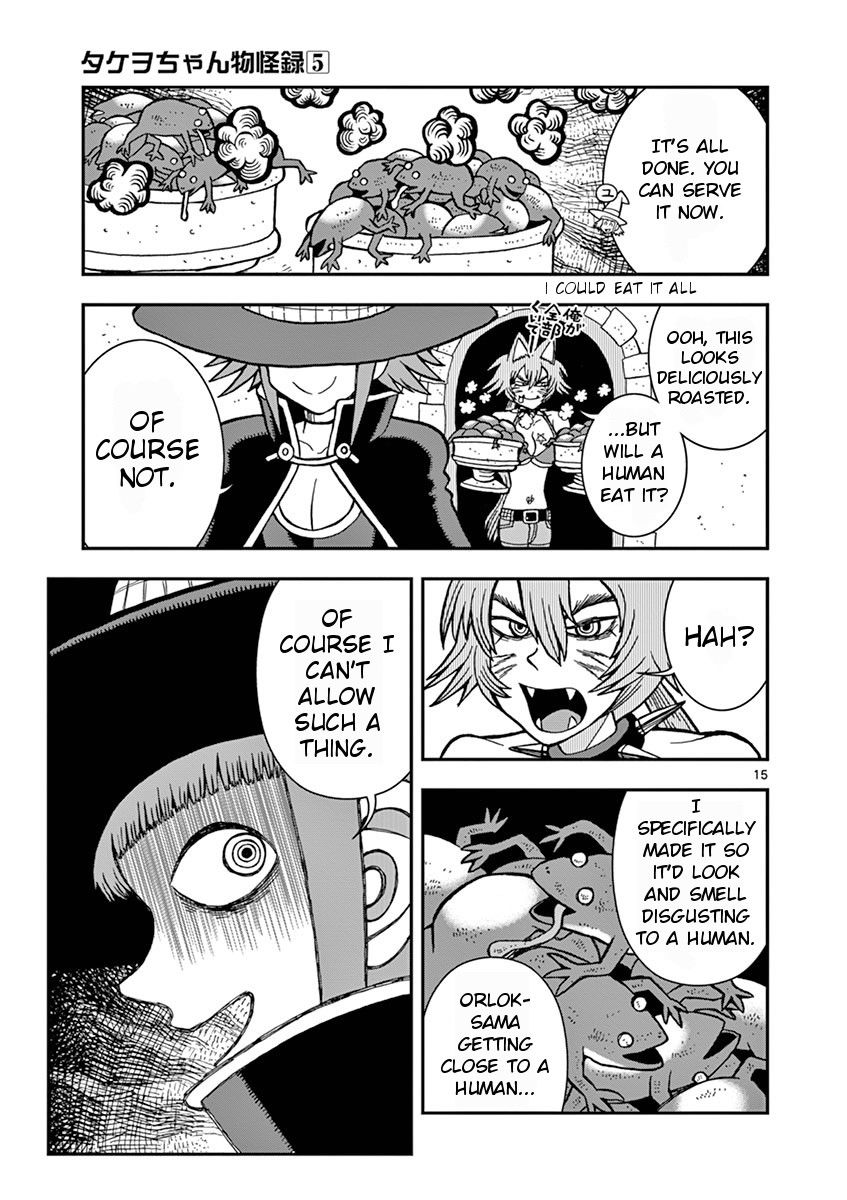 Takeo-chan Bukkairoku Chapter 23 page 15 - Chapter 23 : Witch vs Witch