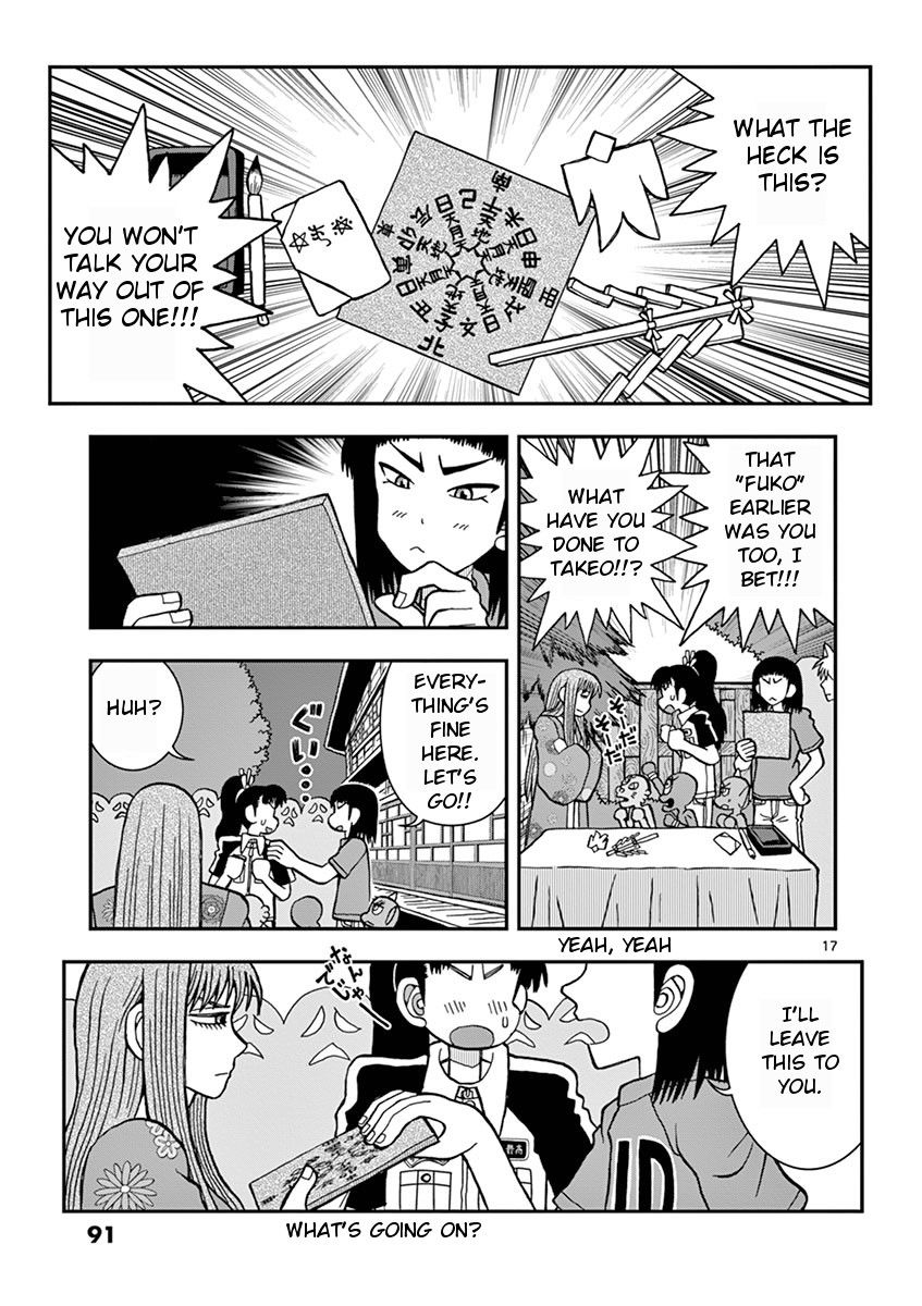 Takeo-chan Bukkairoku Chapter 23 page 17 - Chapter 23 : Witch vs Witch