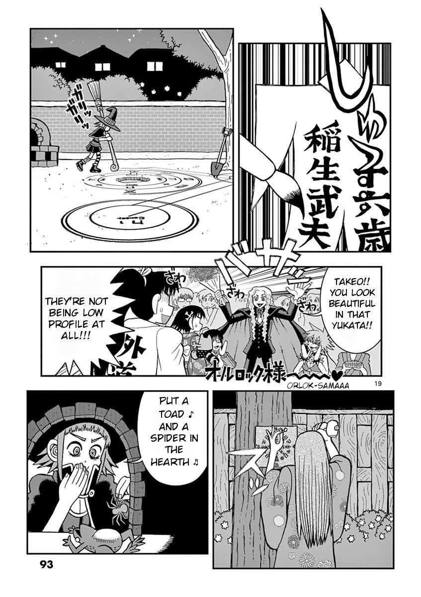 Takeo-chan Bukkairoku Chapter 23 page 19 - Chapter 23 : Witch vs Witch