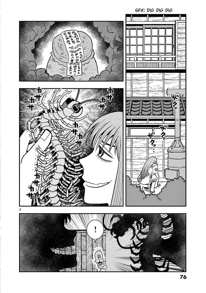 Takeo-chan Bukkairoku Chapter 23 page 2 - Chapter 23 : Witch vs Witch
