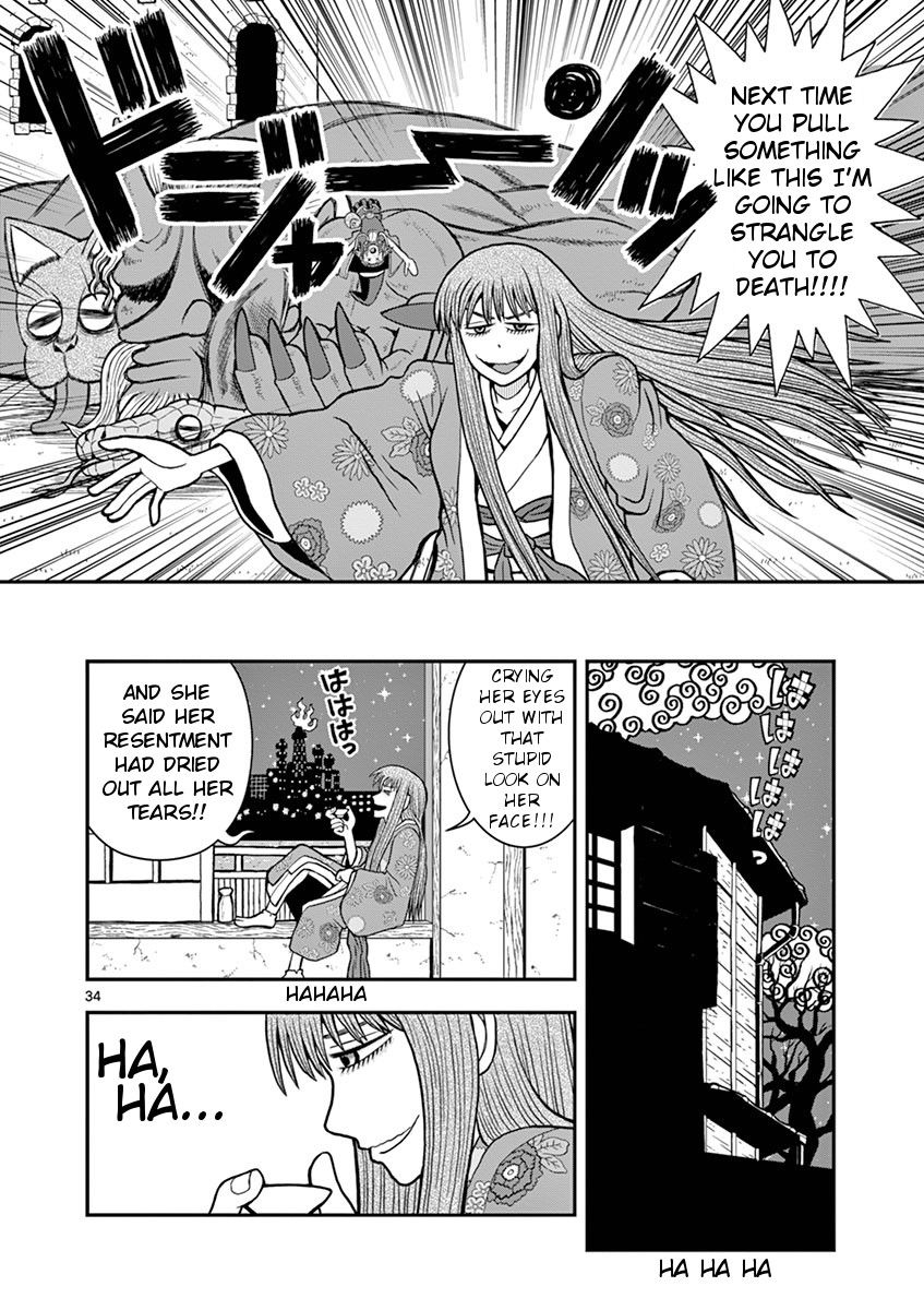 Takeo-chan Bukkairoku Chapter 23 page 32 - Chapter 23 : Witch vs Witch