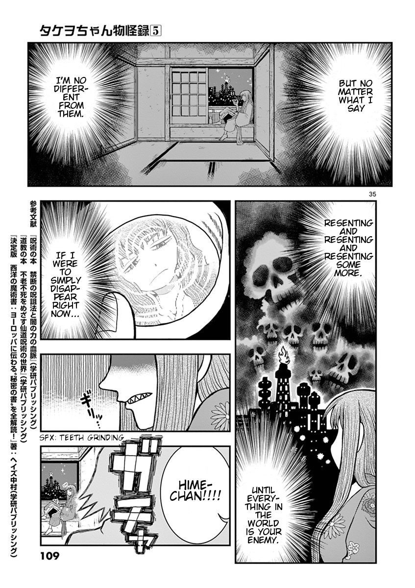 Takeo-chan Bukkairoku Chapter 23 page 33 - Chapter 23 : Witch vs Witch