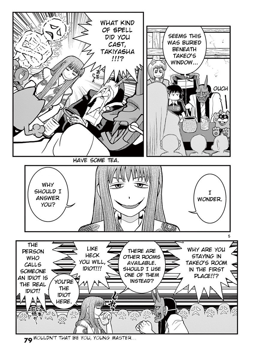 Takeo-chan Bukkairoku Chapter 23 page 5 - Chapter 23 : Witch vs Witch