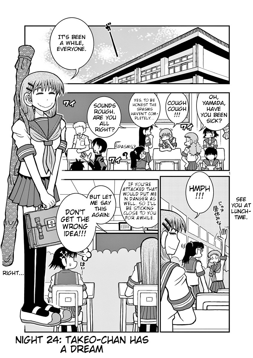 Takeo-chan Bukkairoku Chapter 24 page 1 - Chapter 24 : Takeo-chan has a dream