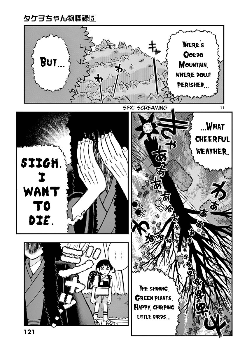 Takeo-chan Bukkairoku Chapter 24 page 11 - Chapter 24 : Takeo-chan has a dream