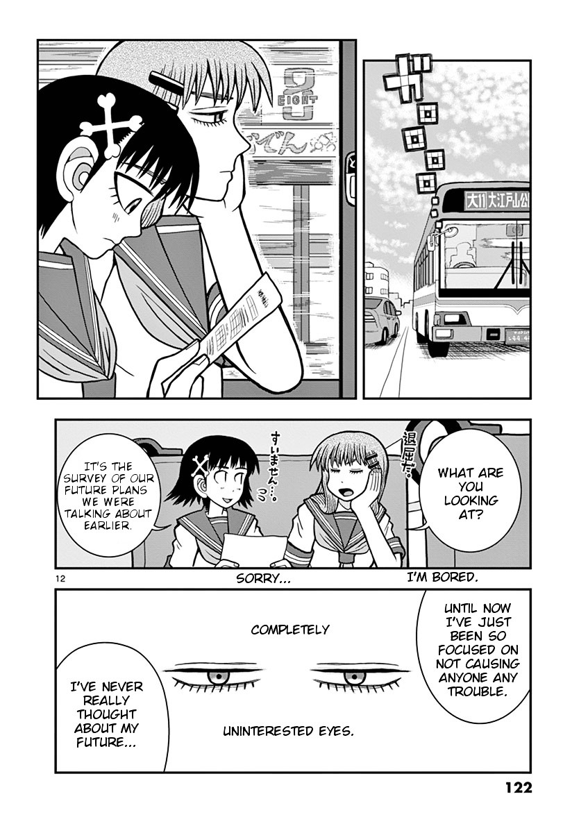 Takeo-chan Bukkairoku Chapter 24 page 12 - Chapter 24 : Takeo-chan has a dream