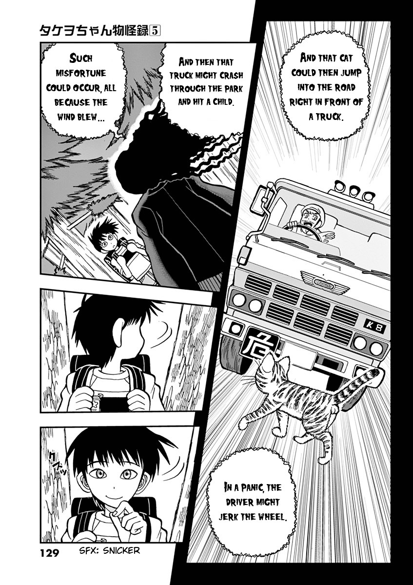 Takeo-chan Bukkairoku Chapter 24 page 19 - Chapter 24 : Takeo-chan has a dream