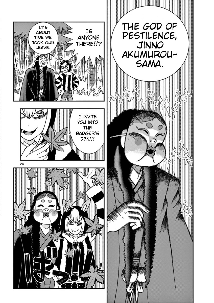 Takeo-chan Bukkairoku Chapter 24 page 24 - Chapter 24 : Takeo-chan has a dream