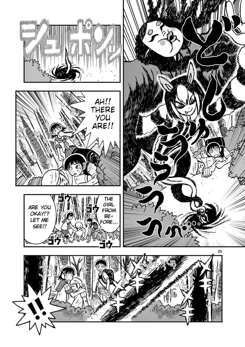 Takeo-chan Bukkairoku Chapter 24 page 25 - Chapter 24 : Takeo-chan has a dream