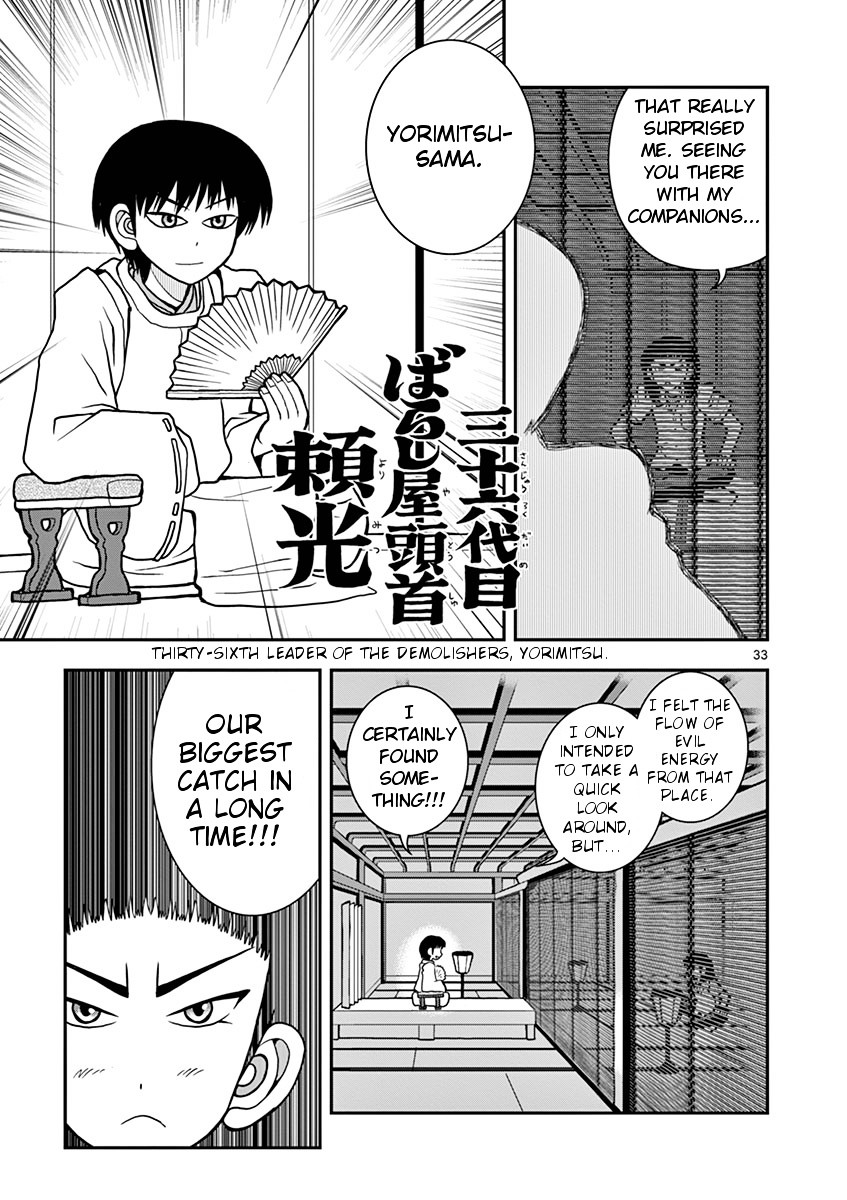 Takeo-chan Bukkairoku Chapter 24 page 33 - Chapter 24 : Takeo-chan has a dream