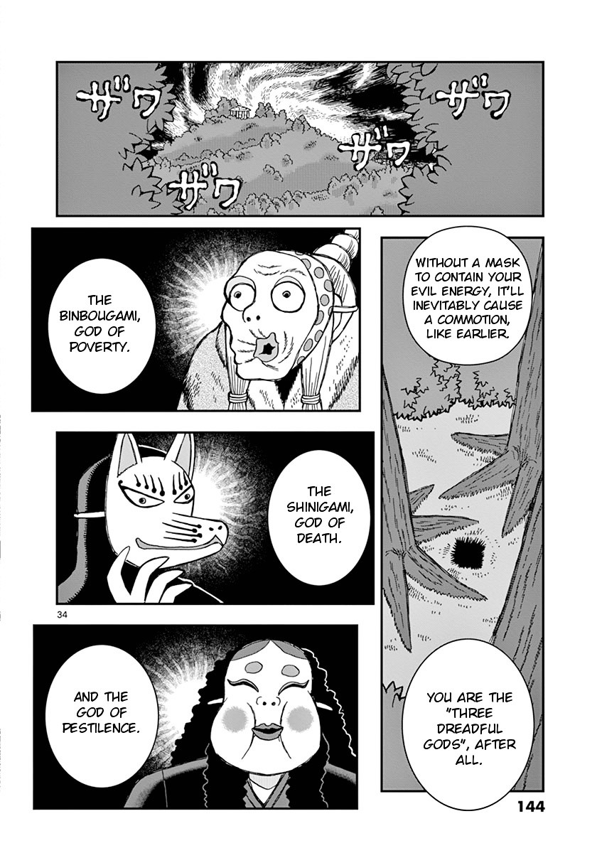 Takeo-chan Bukkairoku Chapter 24 page 34 - Chapter 24 : Takeo-chan has a dream