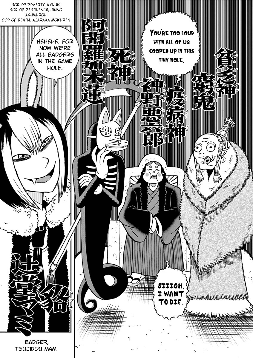 Takeo-chan Bukkairoku Chapter 24 page 35 - Chapter 24 : Takeo-chan has a dream
