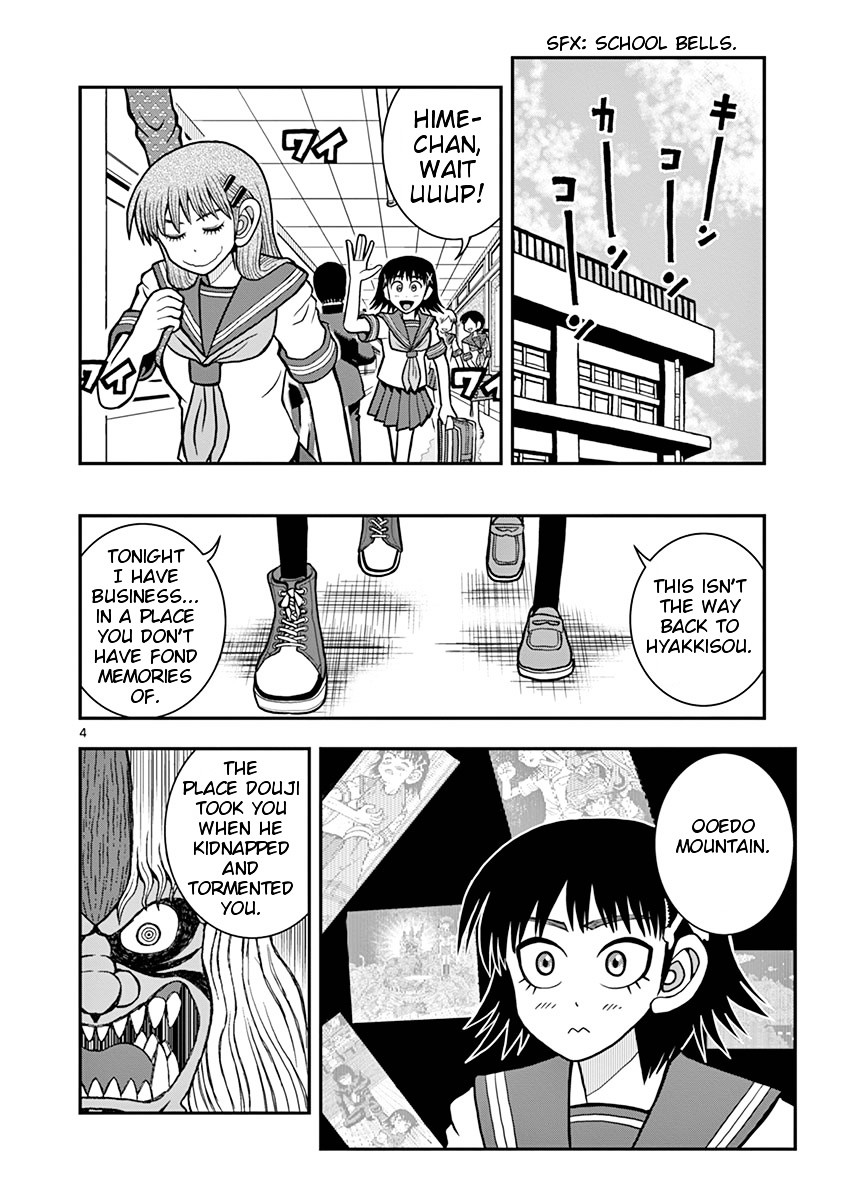 Takeo-chan Bukkairoku Chapter 24 page 4 - Chapter 24 : Takeo-chan has a dream