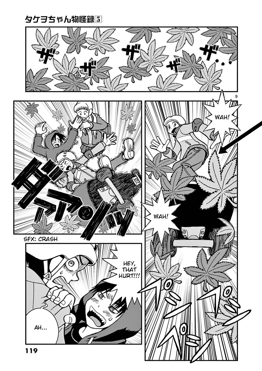 Takeo-chan Bukkairoku Chapter 24 page 9 - Chapter 24 : Takeo-chan has a dream