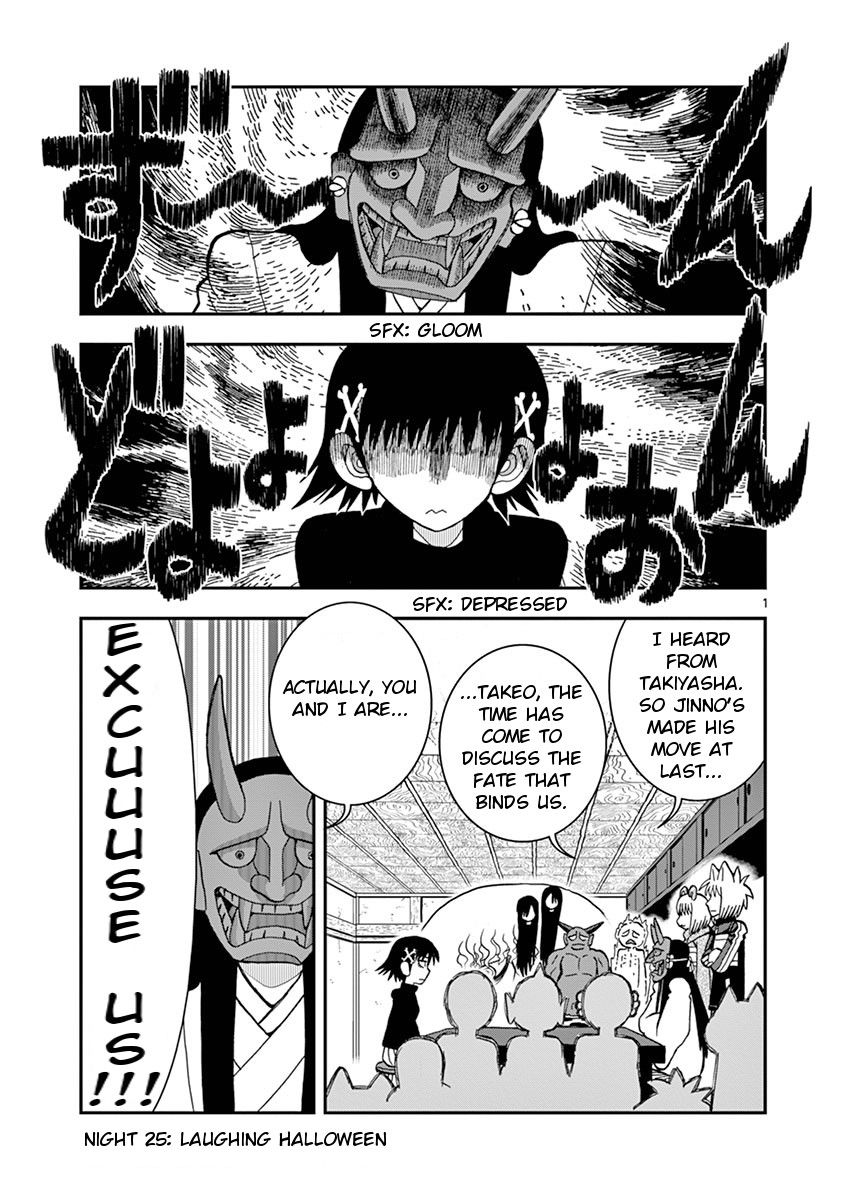 Takeo-chan Bukkairoku Chapter 25 page 1 - Chapter 25 : Laughing Halloween