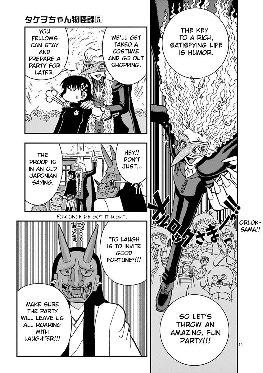 Takeo-chan Bukkairoku Chapter 25 page 11 - Chapter 25 : Laughing Halloween