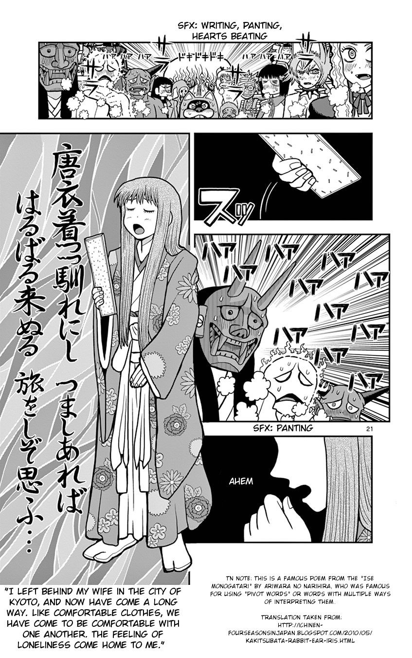 Takeo-chan Bukkairoku Chapter 25 page 20 - Chapter 25 : Laughing Halloween