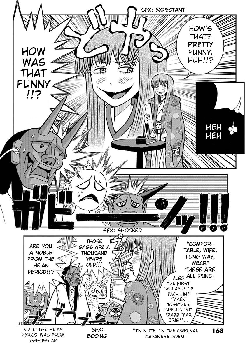 Takeo-chan Bukkairoku Chapter 25 page 21 - Chapter 25 : Laughing Halloween