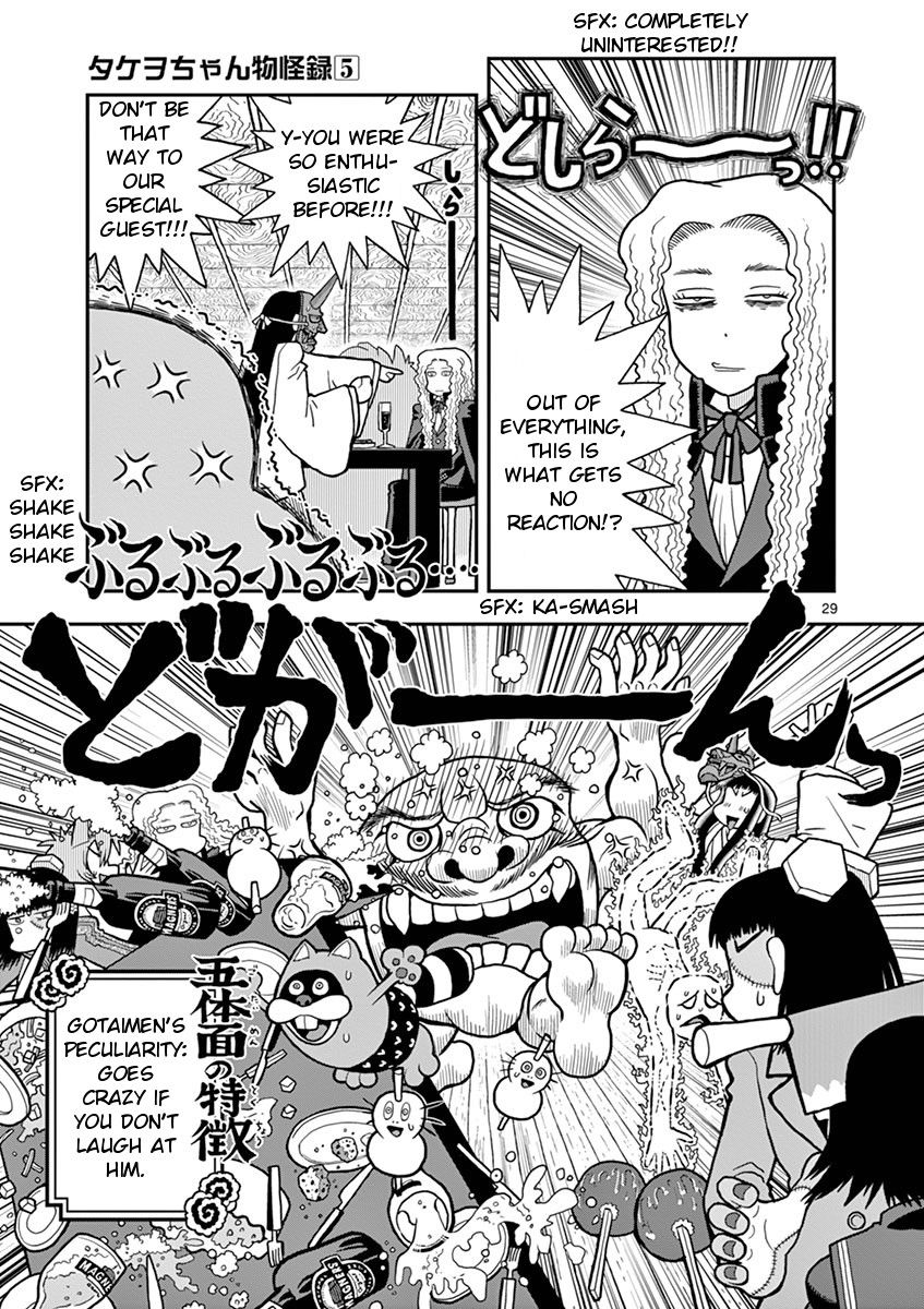 Takeo-chan Bukkairoku Chapter 25 page 28 - Chapter 25 : Laughing Halloween