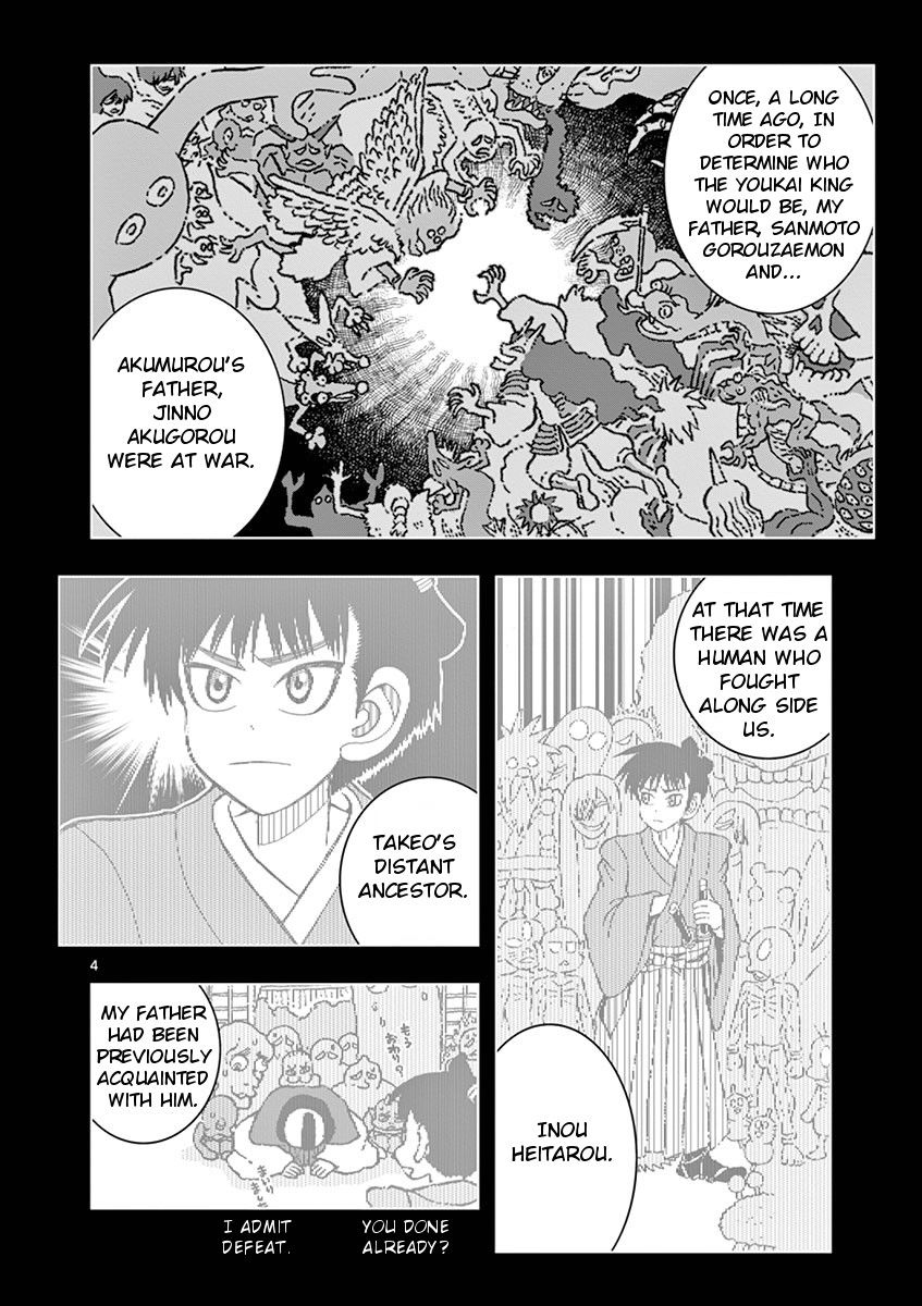 Takeo-chan Bukkairoku Chapter 25 page 4 - Chapter 25 : Laughing Halloween