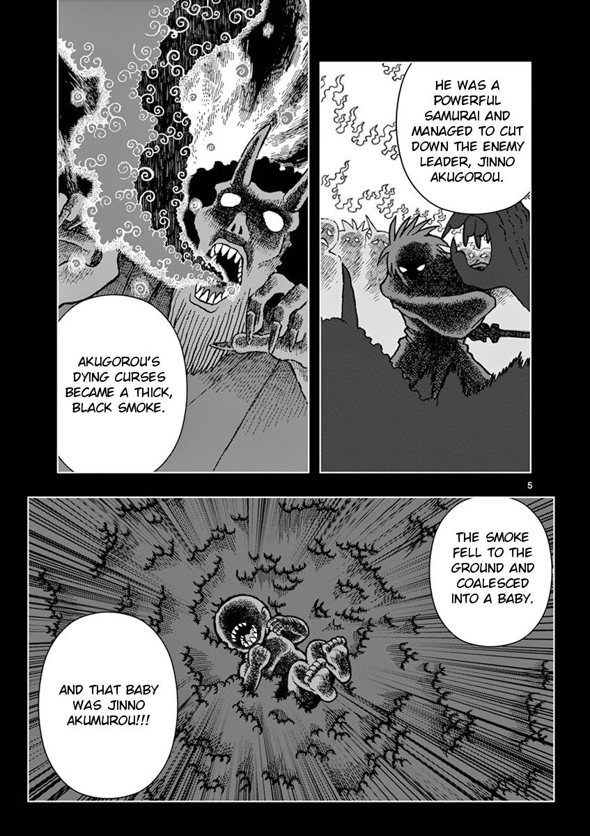 Takeo-chan Bukkairoku Chapter 25 page 5 - Chapter 25 : Laughing Halloween