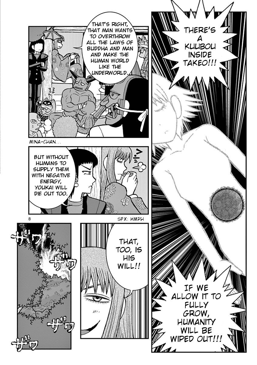 Takeo-chan Bukkairoku Chapter 25 page 8 - Chapter 25 : Laughing Halloween