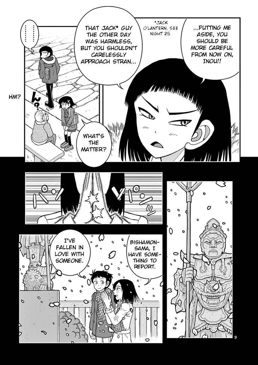 Takeo-chan Bukkairoku Chapter 26 page 12 - Chapter 26 : Fluttering in Winter