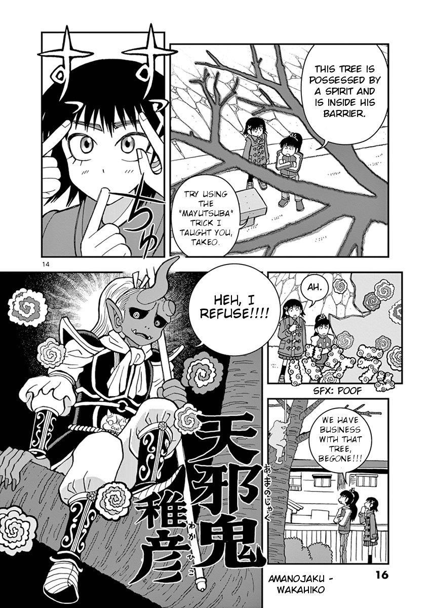Takeo-chan Bukkairoku Chapter 26 page 17 - Chapter 26 : Fluttering in Winter