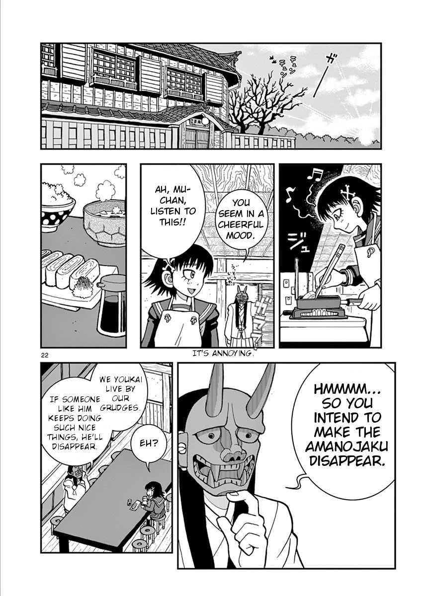 Takeo-chan Bukkairoku Chapter 26 page 25 - Chapter 26 : Fluttering in Winter