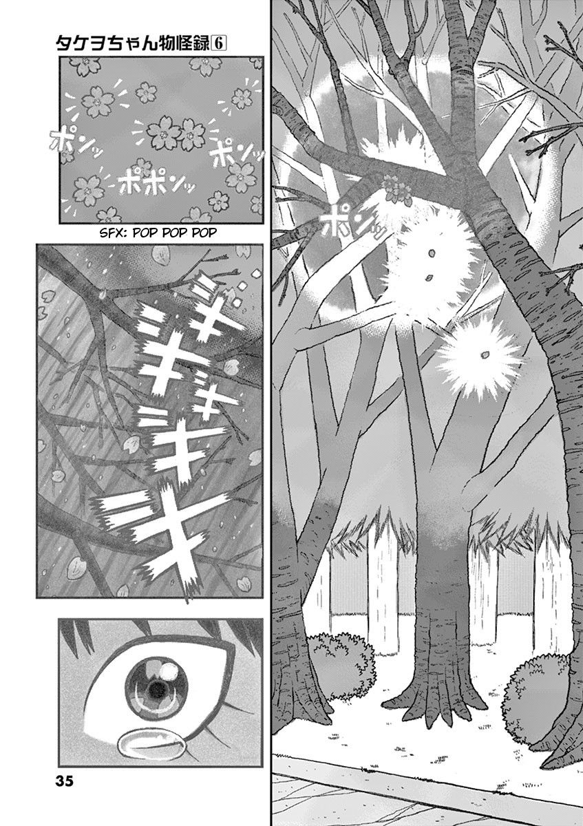 Takeo-chan Bukkairoku Chapter 26 page 35 - Chapter 26 : Fluttering in Winter