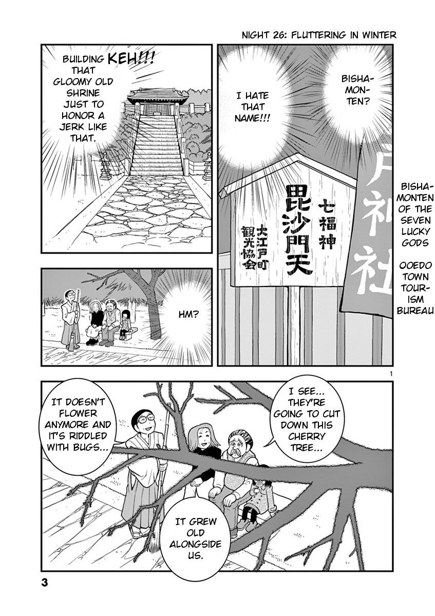 Takeo-chan Bukkairoku Chapter 26 page 4 - Chapter 26 : Fluttering in Winter