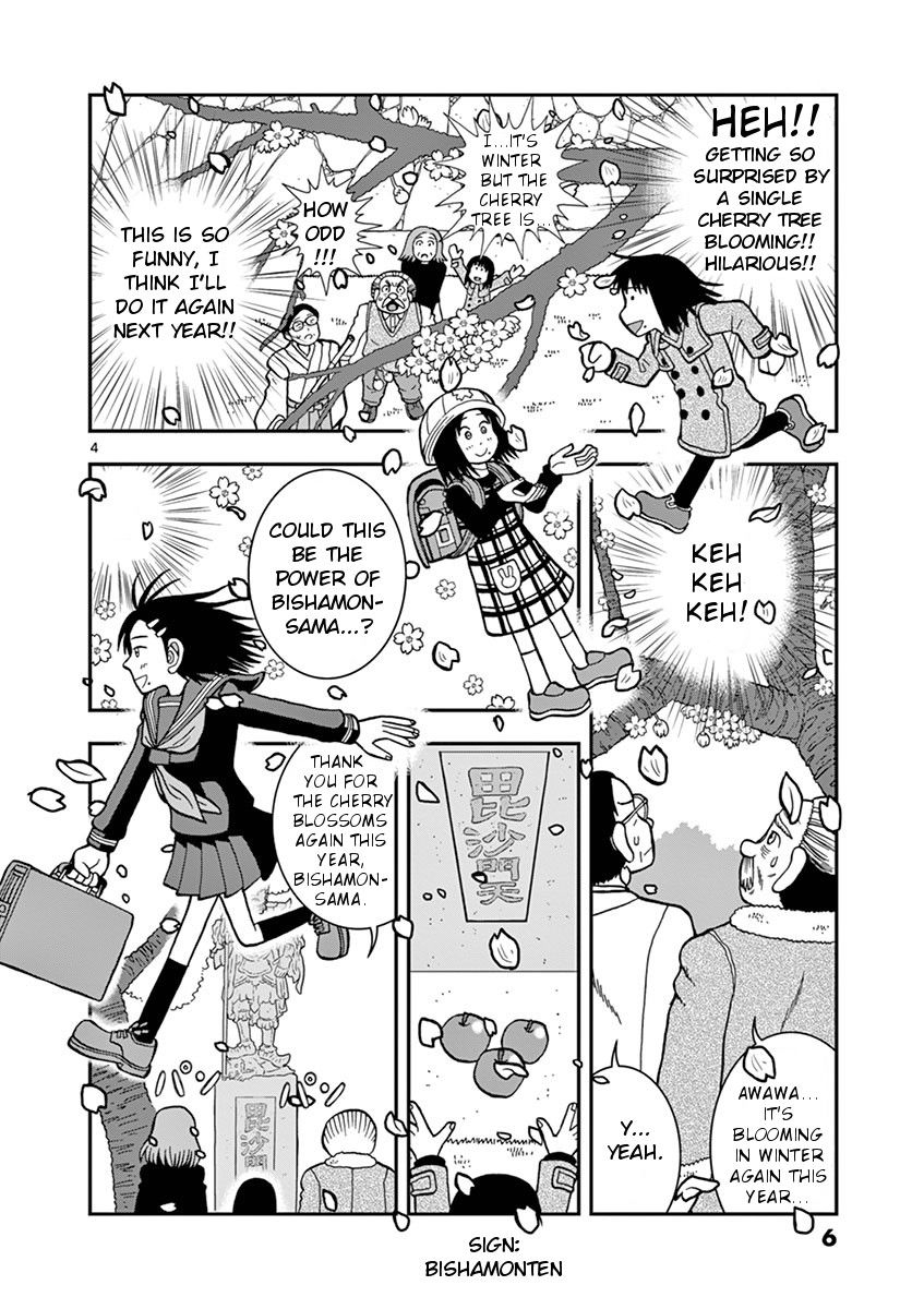 Takeo-chan Bukkairoku Chapter 26 page 7 - Chapter 26 : Fluttering in Winter